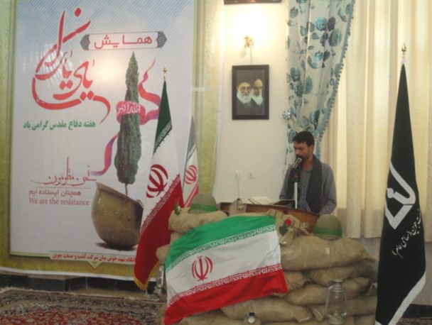 همایش یاد یاران درجوین برگزارشد+ تصاویر