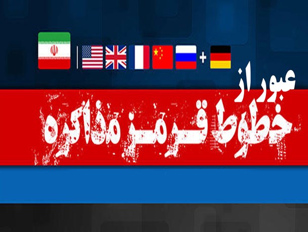 بازدید از مراکز نظامی باز تفسیر شد و خط قرمزها را شکست
