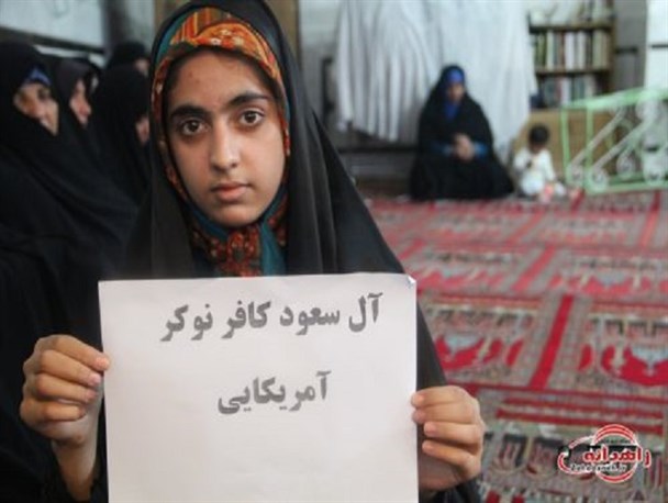 کمپین «از جنایات آل سعود نمی گذریم» در زاهدان + تصاویر