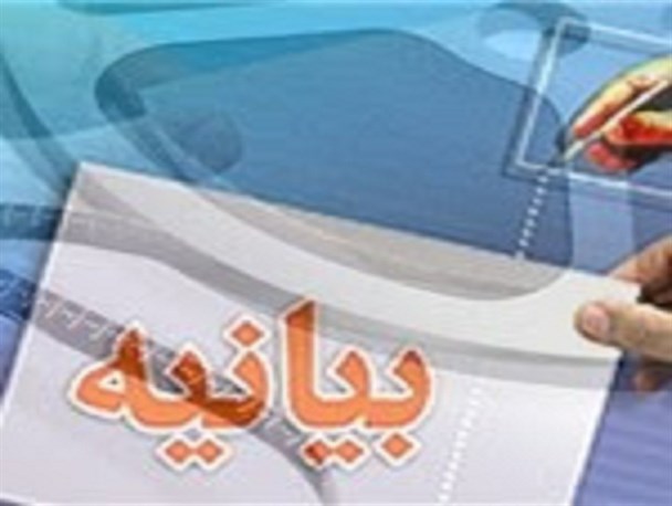 آل سعود بار دیگر سیاهه جنایات خود را پررنگ تر کرد