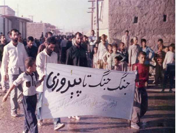 مردم شهرستان لالی در زمان جنگ+ تصاویر