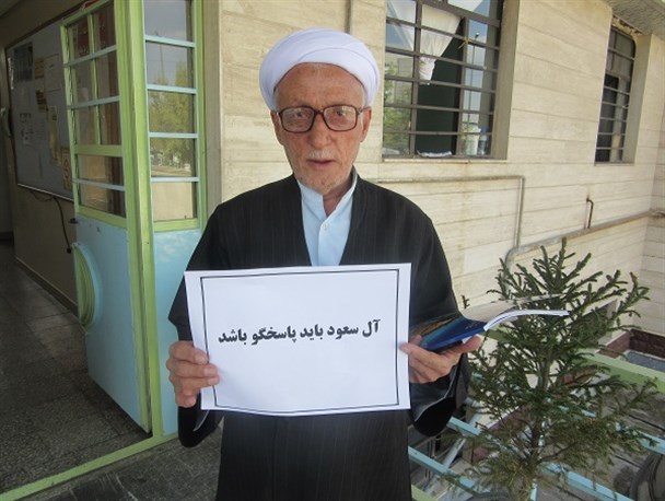 روحانیون بوکانی کمپین "آل سعود باید پاسخگو باشد" را تشکیل دادند +تصاویر