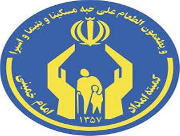 مردم استان مرکزی ۶۵۶ میلیون تومان به جشن عاطفه ها کمک کردند