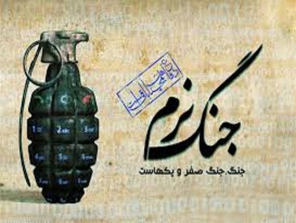 امروز خاکریز دفاع از انقلاب اسلامی در جبهه های فرهنگی و اقتصادی است/دشمن میدان مبارزه را تغییر داده است