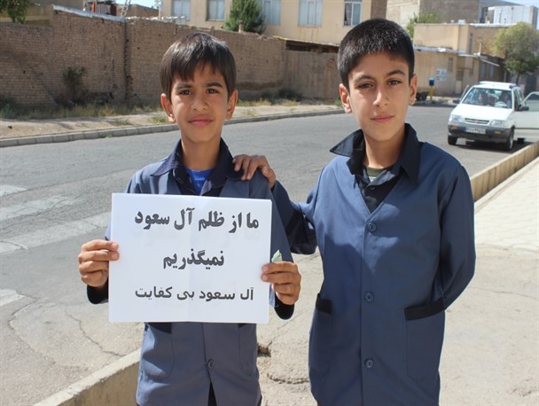 راه اندازی کمپین «از جنایات آل سعود نمی گذریم» در ابهر