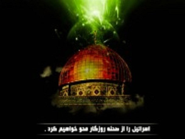 دفاع از فلسطین جزء اصول ثابت ایران است
