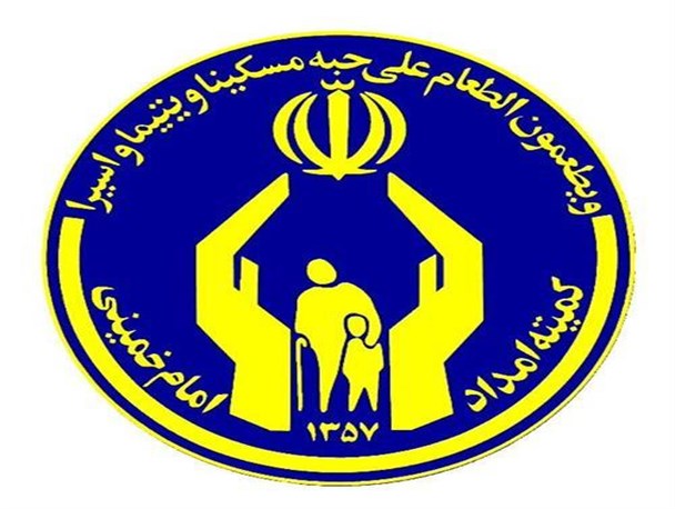 خودکفایی 92 خانواده تحت پوشش کمیته امداد تفرش