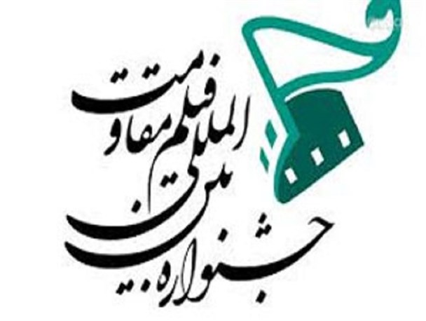 حجت الاسلام پناهیان:بسیج در عرصه سینما ورود کند/  درویش: سینمای ایران نباید فقط زینت‌المجالس جشنواره‌های خارجی باشد