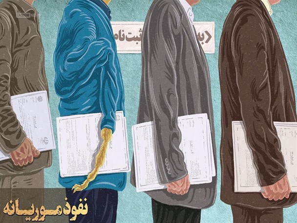 تفاهم‌نامه‌ای برای جذبِ گردشگران سیاست‌مدار!