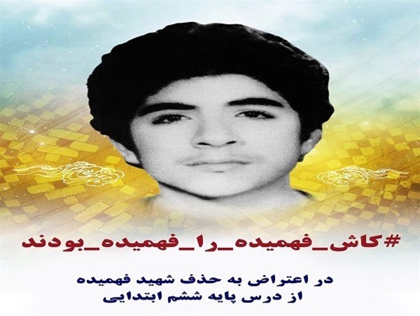 برخی مسئولان خواهان حذف دین و غیرت اسلامی از دیدگاه نسل آینده هستند