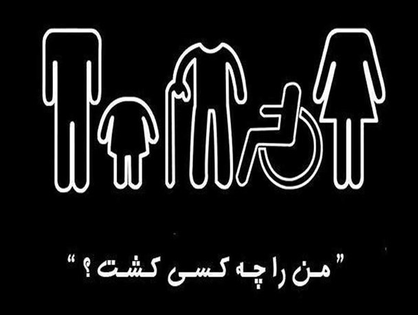 راهیابی اثر هنرمند سنقری به بخش مسابقه یازدهمین جشنواره بین‌المللی تئاتر خیابانی