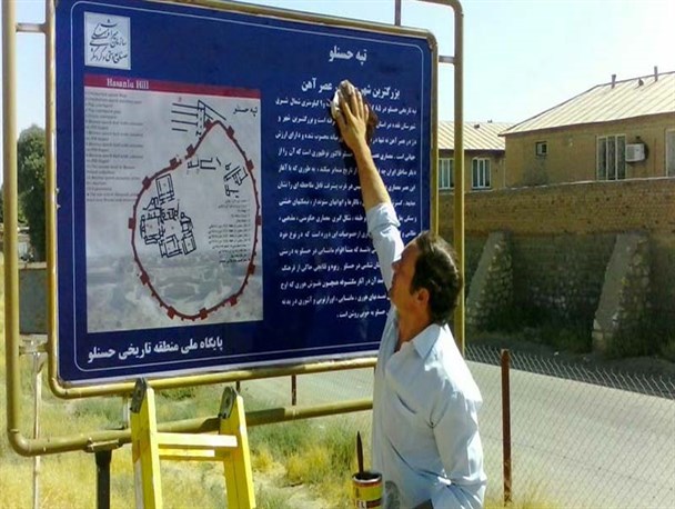 بازدید از تپه باستانی حسنلو و موزه های نقده رایگان شد