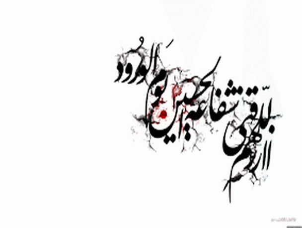 معرفت اولین شرط پیروی از امام حسین (ع)/ ولایت دلیل اصلی دشمنی دشمنان با شیعیان است