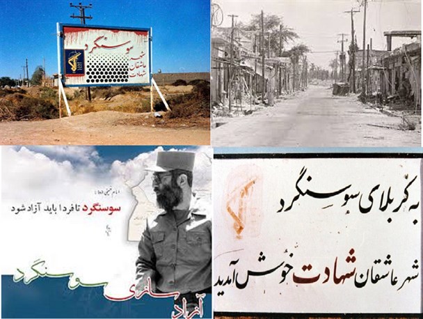 نبرد تاسوعا در کربلای سوسنگرد/ شکست مفتضحانه زبده‌ترین یگان‌های رژیم بعثی