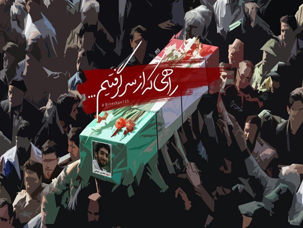 آمادگی کامل برای برگزاری باشکوه مراسم تشییع پیکر شهید حُججی/ خواندن نماز بر پیکر شهید توسط آیت‌الله ناصری منتفی شد