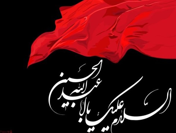 تنوع فرهنگ های آیینی در البرز/ تجلی عزاداری اقوام در ایران کوچک