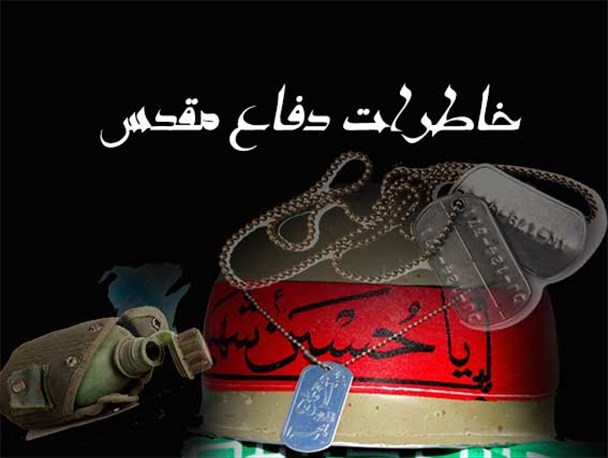 اختناق و تهدیدات بعثیها هیچ وقت مانع عزاداری بر سیدالشهدا نشد