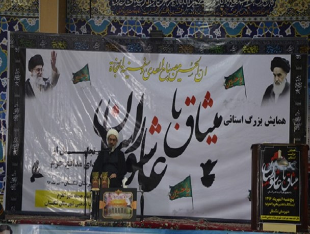 امام حسین(ع) در بیابان تاریک سقوط انسانیت چراغ هدایت است