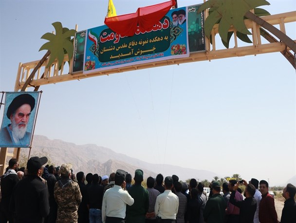روستای طلحه بنام دهکده مقاومت نامگذاری شد + تصاویر
