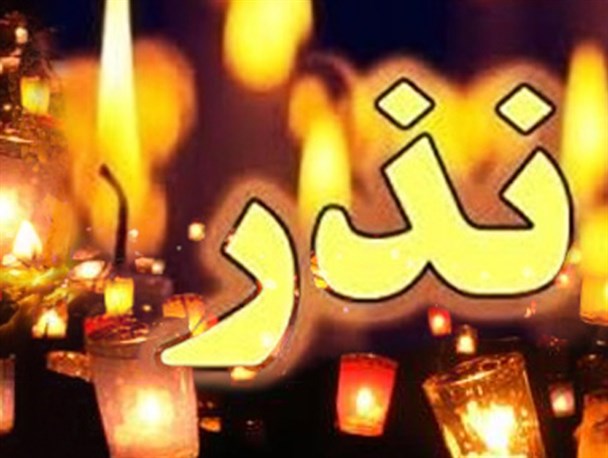 نذری برای توانمند سازی زنان سرپرست خانوار/ ایجاد 120 شغل در البرز با مشارکت کودکان خیّر در استان