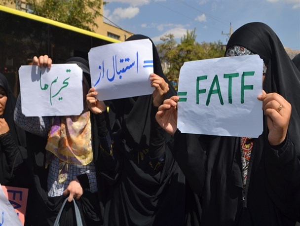 تجمع دانشجویان انقلابی استان در مخالفت با FATF در یاسوج+تصاویر