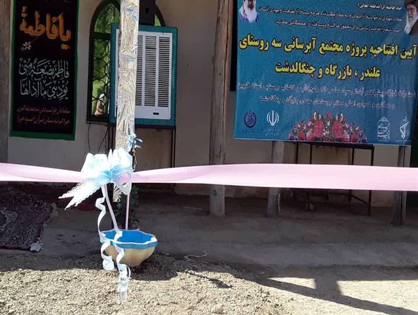 افتتاح یک میلیارد تومان پروژه در مناطق محروم الموت‌غربی / ۱۱طرح در دهه‌فجر به بهره‌برداری می‌رسد