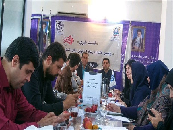 اولویت بسیج رسانه و سپاه گلستان، مسائل اجتماعی است/ قرارگاه و مرکز فوریت‌های رسانه‌ای گلستان تشکیل می‌شود