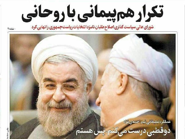 این پیشنهاد را باید اردیبهشت سال 96 به آقای روحانی می‌دادید