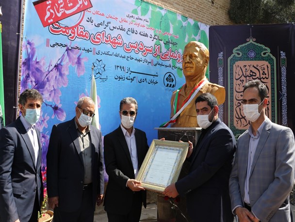 رونمایی از سردیس شهدای مقاومت در شیراز