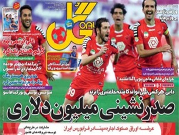 news