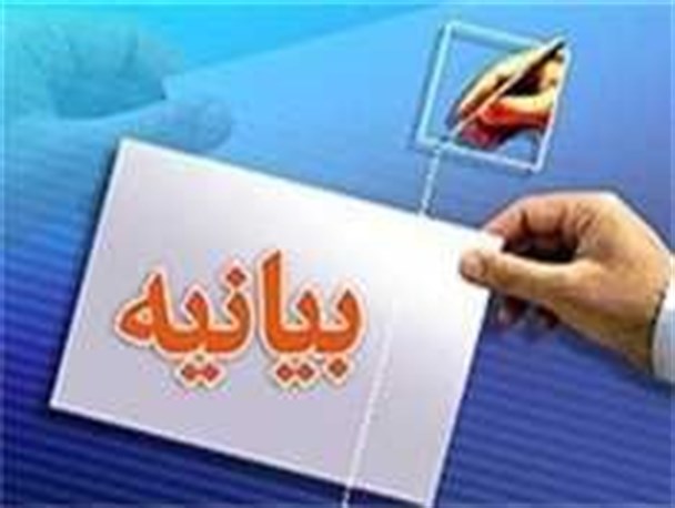 بیانیه سران طوایف و علمای اهل سنت در محکومیت حادثه تروریستی سراوان