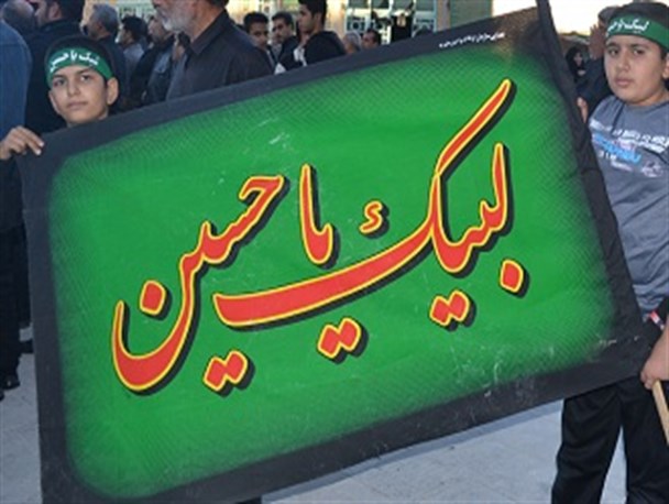 تجمع عظیم لبیک یا حسین در شهر اهلبیت(ع)/تصاویر