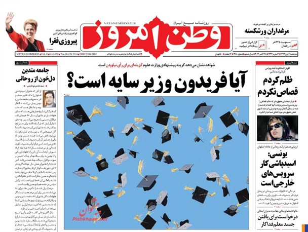 news