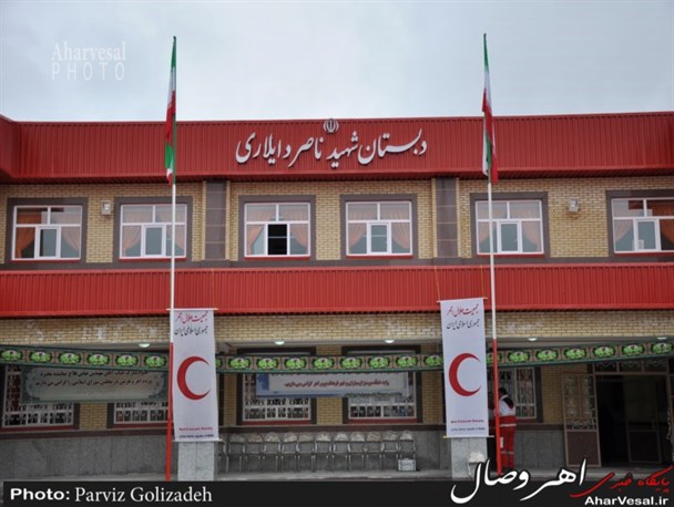 افتتاح مدرسه ژاپنی‌ها در شهرستان اهر + تصاویر