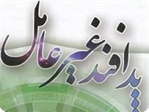 اولین مانور پدافند غیر عامل در تنکابن+تصاویر