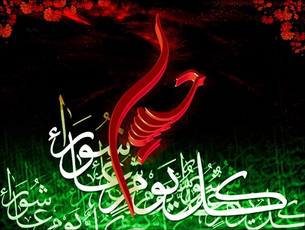 لزوم تبیین اهداف قیام عاشورای حسینی