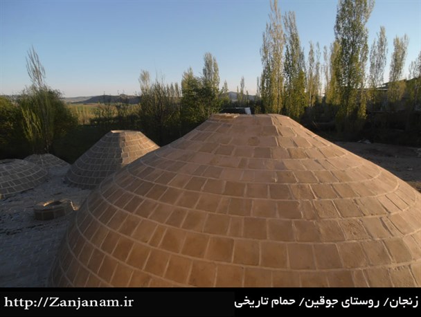 حمام قدیمی روستای جوقین+تصاویر