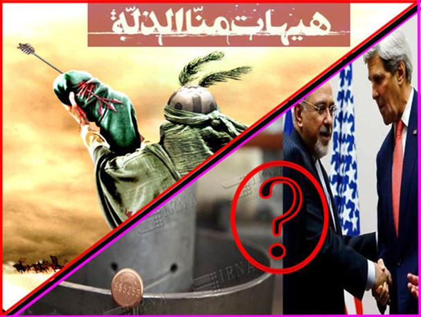 تقلیل حماسه به مذاکره به سبک اعتدال!