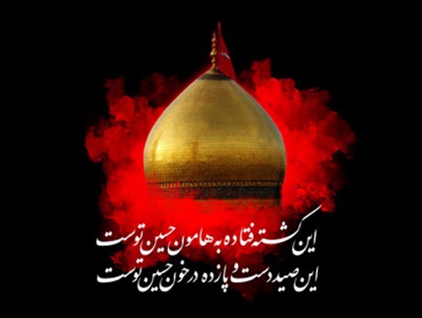 گرگان ، ماه محرم را با مظلومیت آغاز کرد