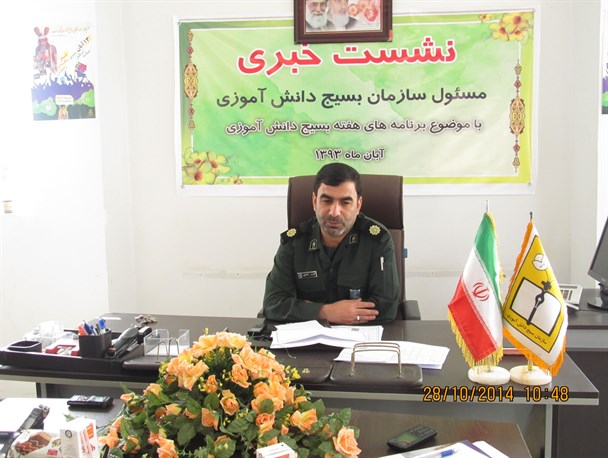 هدف سازمان بسیج دانش آموزی خود سازی ،الگو سازی،رشد و بالندگی علمی ،کاد رسازی برای آینده نظام اسلام است.