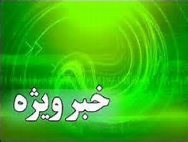 سرنوشت نامعلوم پسر 14 ساله حاجی آبادی
