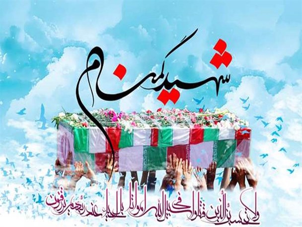 استان یزد میزبان پنج شهید گمنام خواهد بود