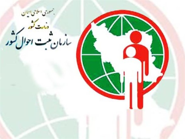 ولادت 22 هزار و 362 نوزاد دختر و پسر در گلستان/ افزایش تولد پسران نسبت به دختران در گلستان
