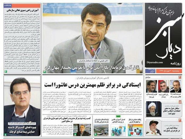 احمدعلی مقیمی به نحوه انتشار مصاحبه خود واکنش نشان داد/ نامه تکذیبیه روی میز مدیر مسئول