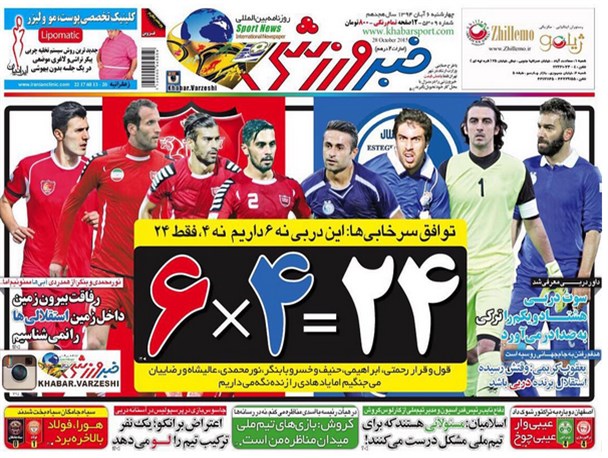 news