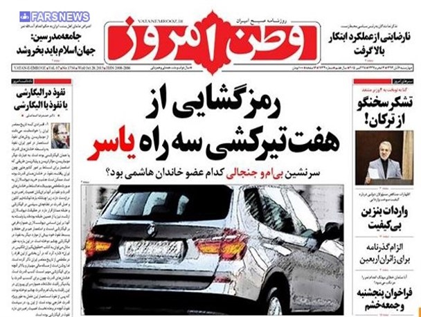 news