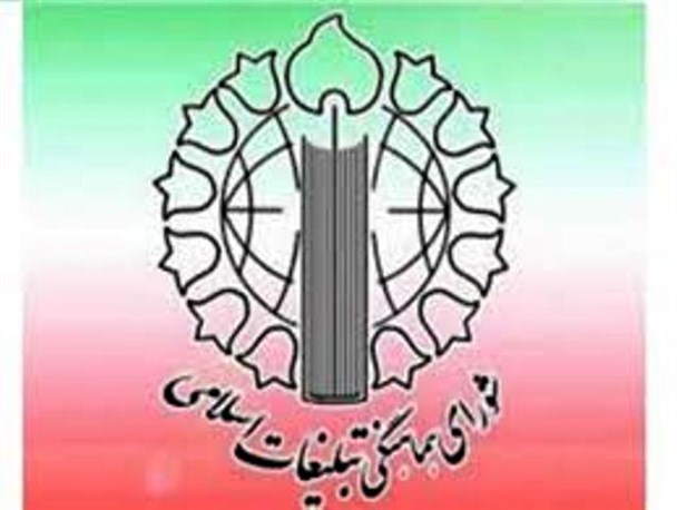 حسین بابادی رئیس شورای هماهنگی تبلیغات اسلامی اردل شد