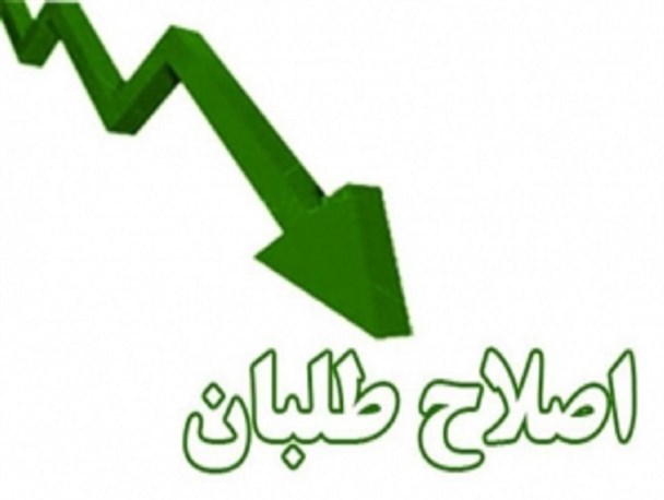 جزئیاتی از نشست شب گذشته 4 کاندیدای اصلاح طلب در کرمانشاه