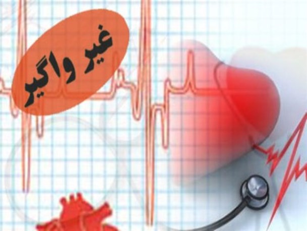 بیماری های غیر واگیر مزمن علت اصلی مرگ بزرگسالان