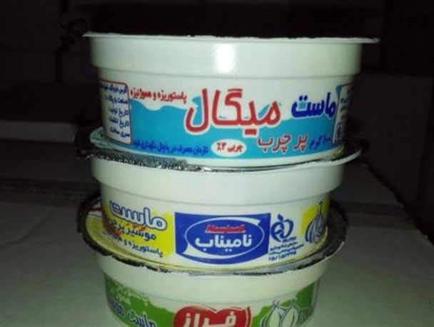 کارگاه تولید ماست موسیر تقلبی در شهریار پلمپ شد+تصاویر